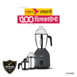 Philips HL7757 750W 3 Jar Mixer Grinder Price in Bangladesh